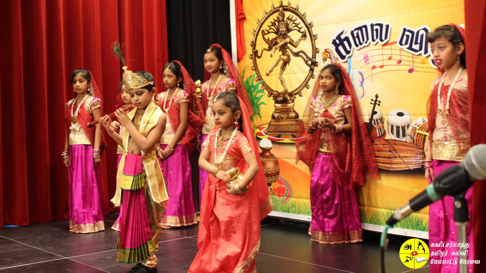 Schwamendingen Tamil Vithiyalayam